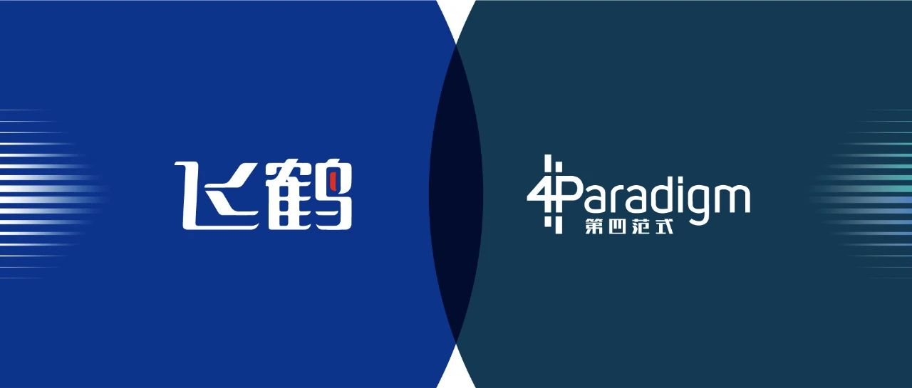 精準智能推薦介紹圖1
