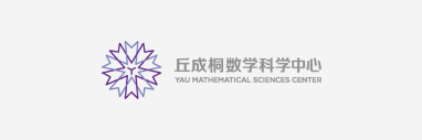 丘成桐數學(xué)科技中心