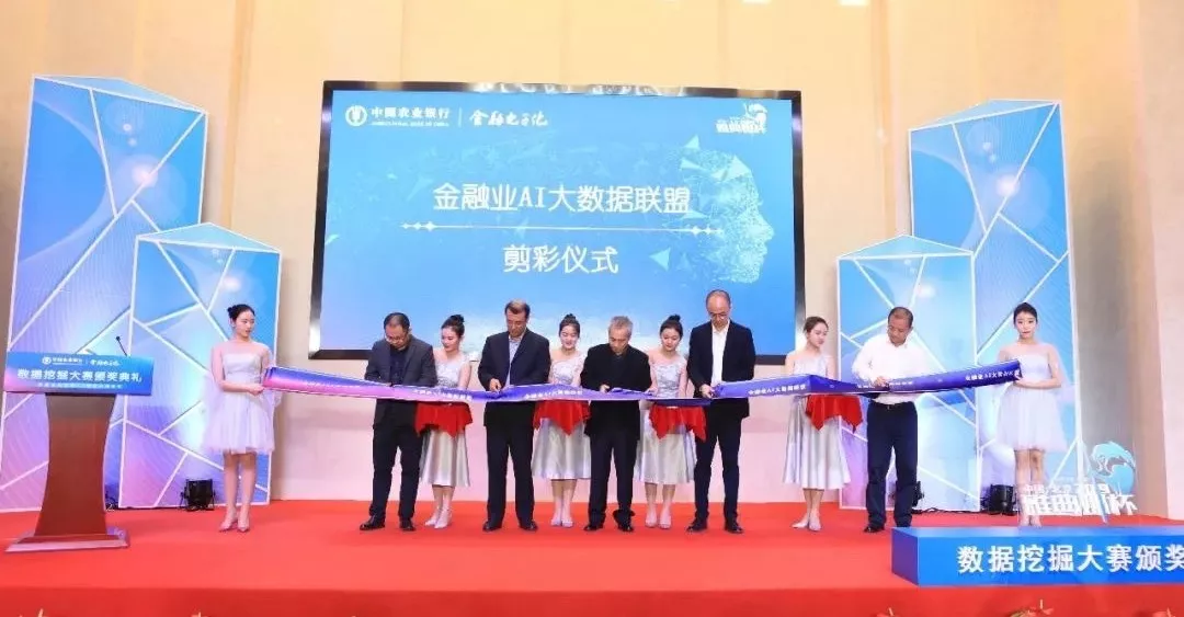 第四范式介紹1