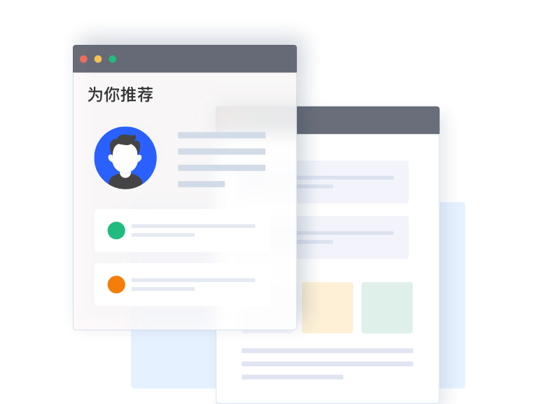 個(gè)性化推擠圖3