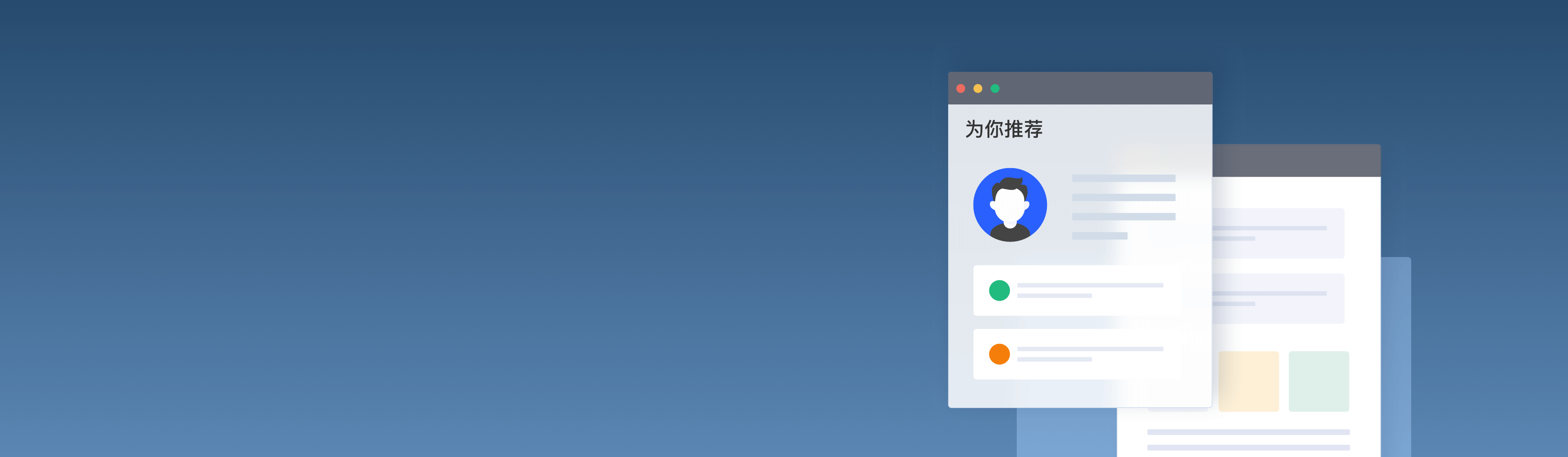 個(gè)性化推擠圖1