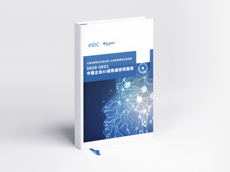 idc-cover-2 idc-cover-2