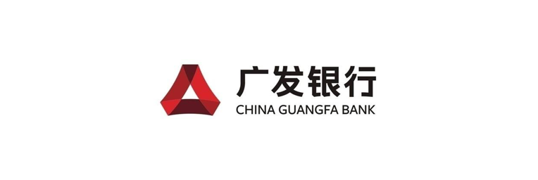 廣發(fā)銀行logo圖